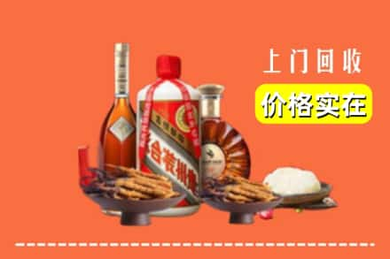 乌鲁木齐回收白酒